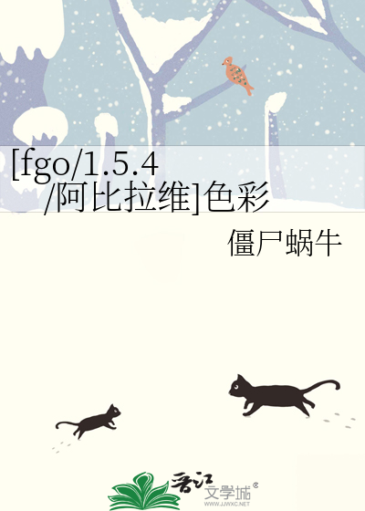 fgo阿比插件