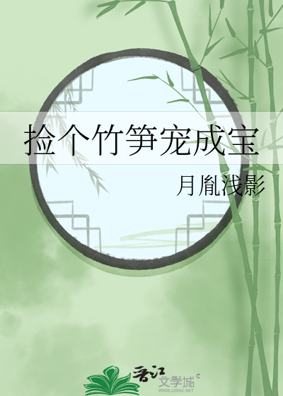 苔藓会滋生细菌吗